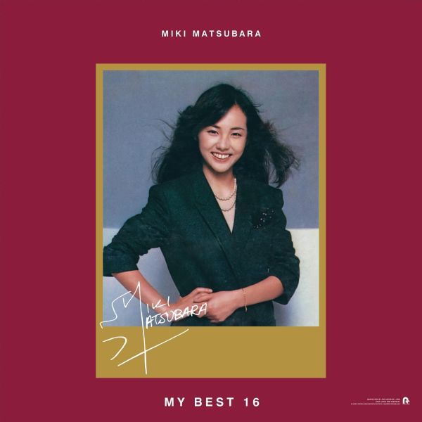 松原みき Miki Matsubara - 松原みきが選ぶ マイベスト16 黑膠2LP 