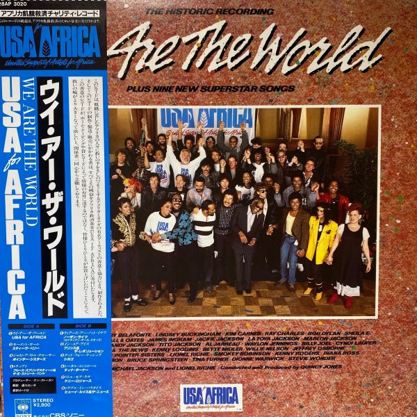 USA For Africa – We Are The World | 二手老膠1LP 
