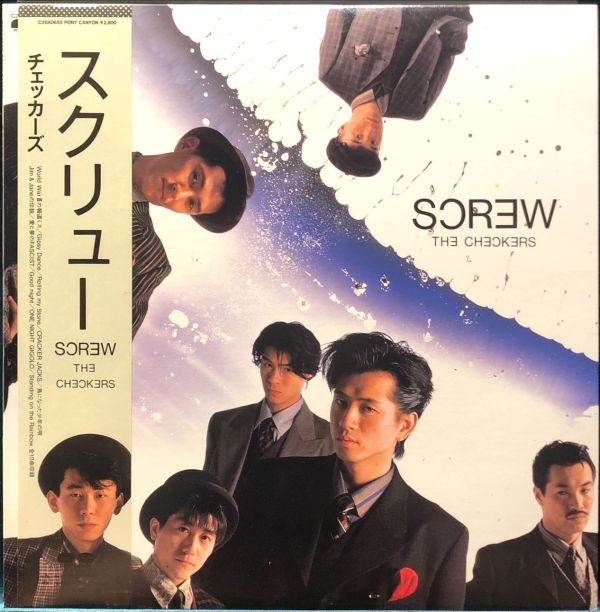 The Checkers - Screw 二手老膠1LP 