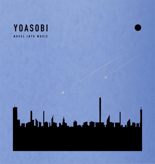 YOASOBI - THE BOOK for, 完全生產限定盤CD 