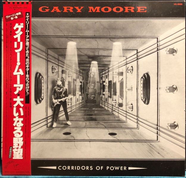 Gary Moore - Corridors Of Power 二手老膠1LP 