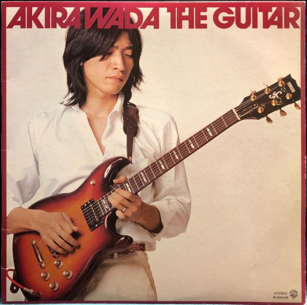 和田アキラ Akira Wada - The Guitar 二手老膠1LP 