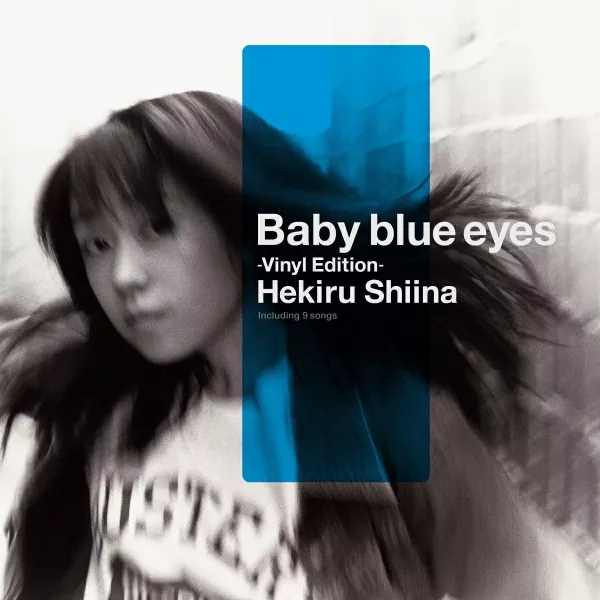 椎名へきる - Baby blue eyes 完全生產限定黑膠1LP 