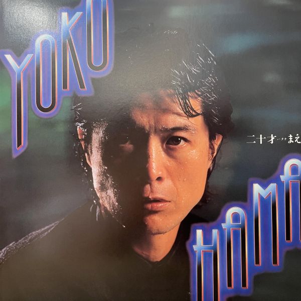 Eikichi Yazawa - Yokohama 二十才まえ | 二手老膠1LP 