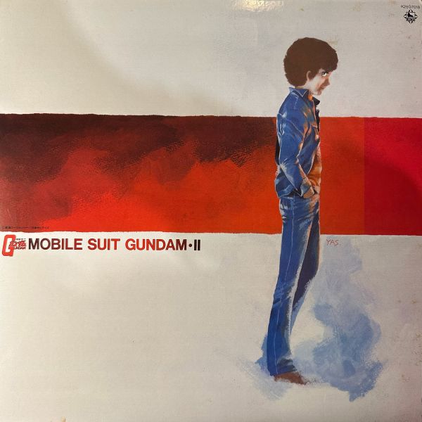 渡辺岳夫 / 松山祐士 / 武市昌久 – Mobile Suit Gundam II 機動戦士ガンダム最新録音BGM集 Vol.2 | 二手老膠1LP 