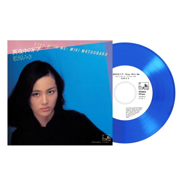 松原みき Miki Matsubara - Mayonaka no Door～stay with me(7"彩膠1EP) 松原みき 真夜中のドア 黑膠, Stay With Me 黑膠, Miki Matsubara 黑膠, Mayonaka no Door EP, 松原みき 7吋 黑膠, Stay With Me EP, City Pop 黑膠