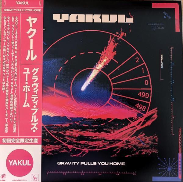 Yakul - Gravity Pulls You Home 黑膠1LP 