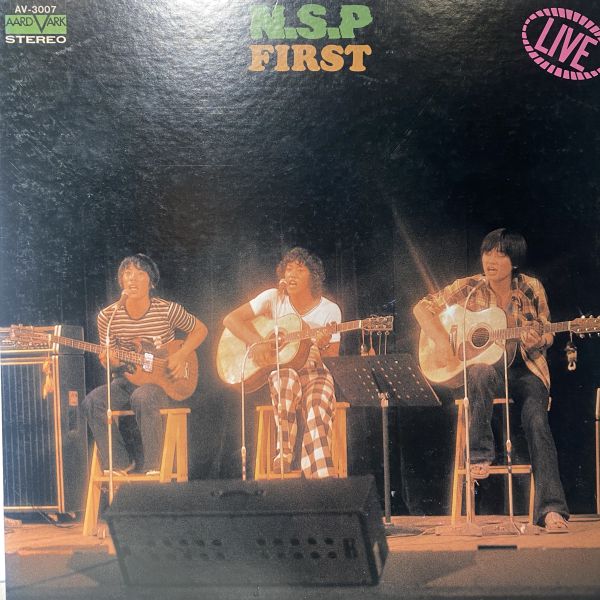 N.S.P – First 二手老膠1LP 