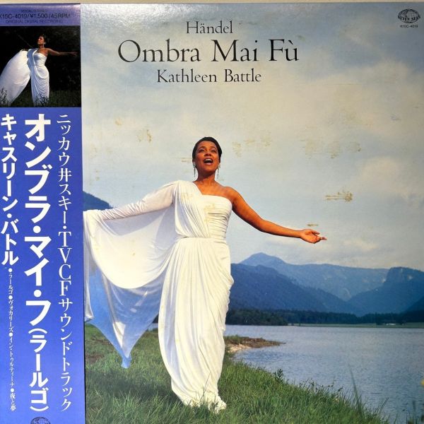 韓德爾 - Kathleen Battle 女高音 Ombra Mai Fù 樹蔭之歌 | 二手老膠1LP 