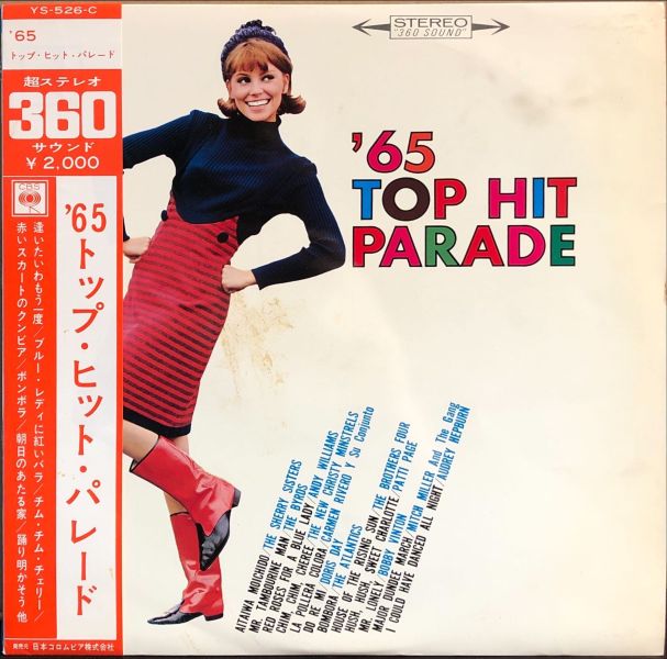 Various - 65 Top Hit Parade 二手老膠1LP 