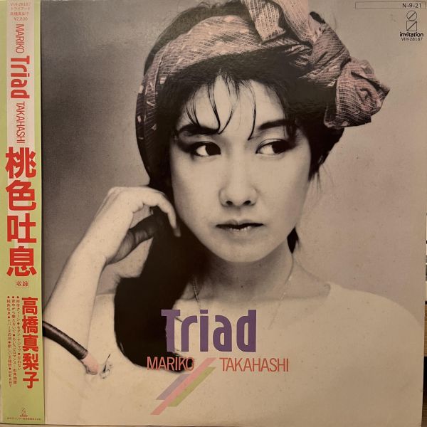 高橋真梨子 - Triad | 二手老膠1LP 