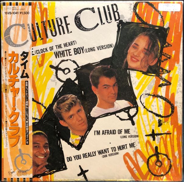 Culture Club - Time 二手老膠1LP 