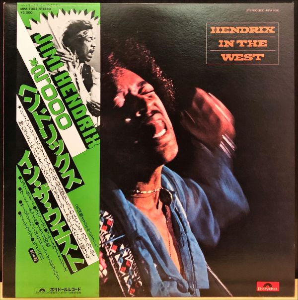 Jimi Hendrix - Hendrix In The West 二手老膠1LP 