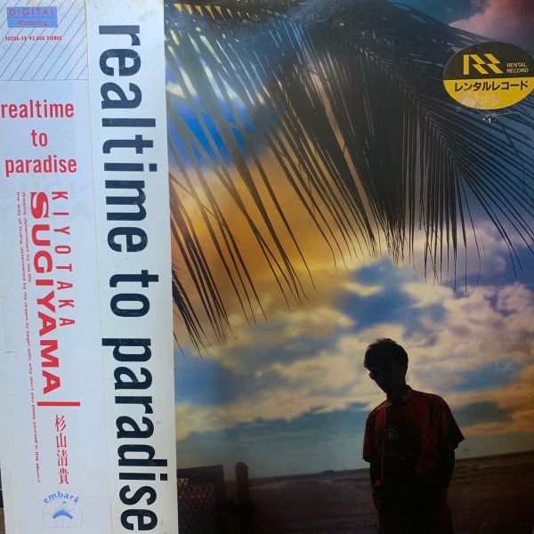 杉山清貴 Kiyotaka Sugiyama – Realtime To Paradise 二手老膠1LP 