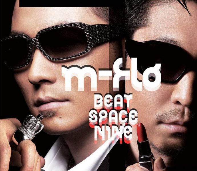 m-flo - BEAT SPACE NINE 黑膠(2LP) 