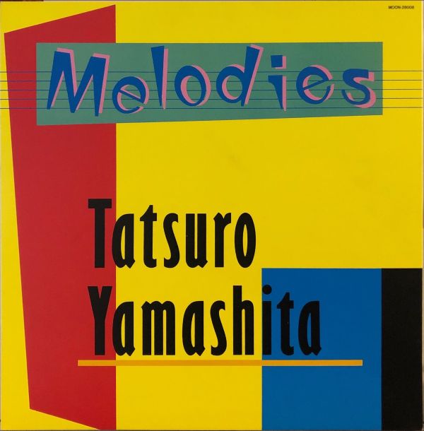 山下達郎 - Melodies  二手老膠1LP 