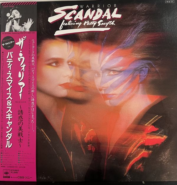 Scandal Featuring Patty Smyth - Warrior 二手老膠1LP 