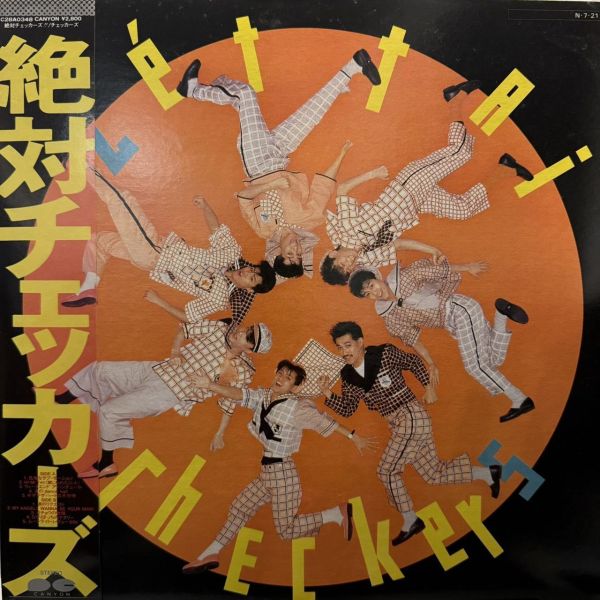 The Checkers - Zettai Checkers !!｜二手老膠1LP The Checkers 黑膠、Zettai Checkers 黑膠、The Checkers Zettai Checkers 黑膠、The Checkers 二手黑膠