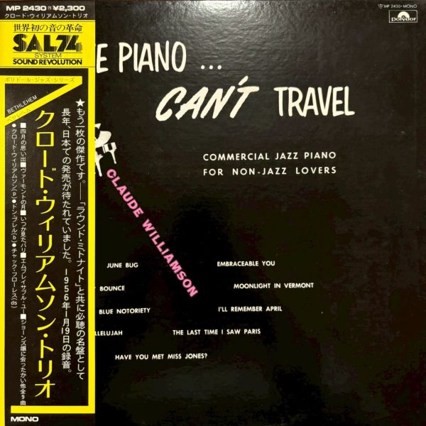Claude Williamson – Have Piano... Can’t Travel | 二手老膠1LP 