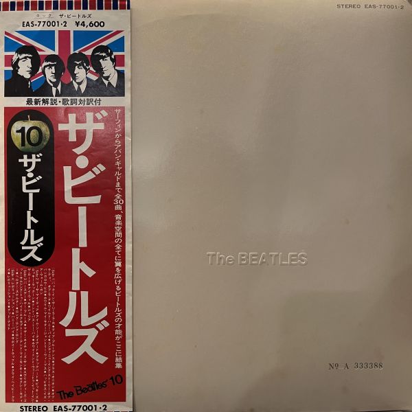披頭四 - 披頭四｜二手老膠2LP+Photo+poster 