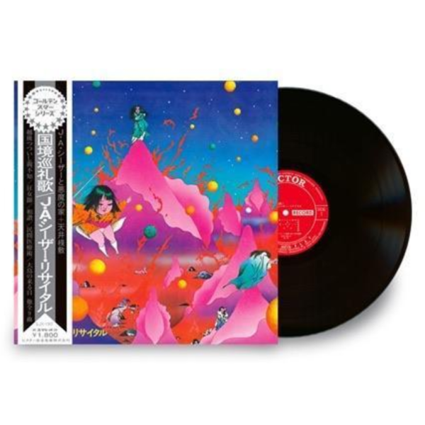 JA SEAZER - 国境巡礼歌 黑膠1LP 