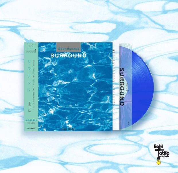 Hiroshi Yoshimura / Soundscape 1: Surround 吉村 弘 / 環境音景 1：環繞之聲  黑膠/彩膠1LP 