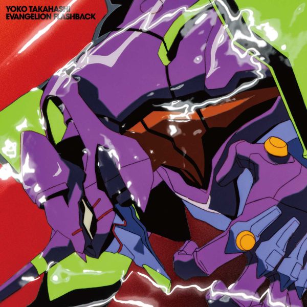 [初回限定盤] 高橋洋子 - 「残酷な天使のテーゼ」EVANGELION 三十周年紀念 彩膠(1LP) 