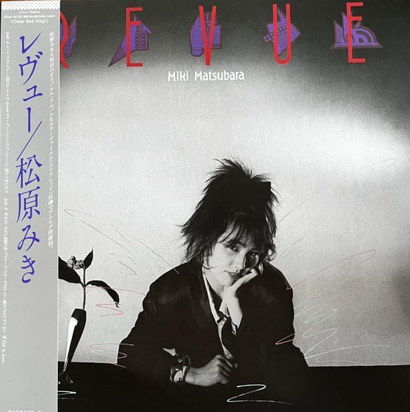 松原美紀 Miki Matsubara - REVUE 透明紅膠1LP 