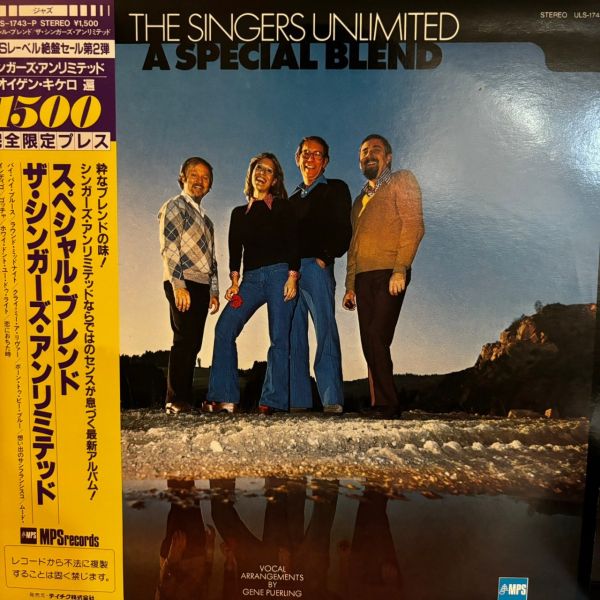 The Singers Unlimited – A Special Blend | 二手老膠1LP 