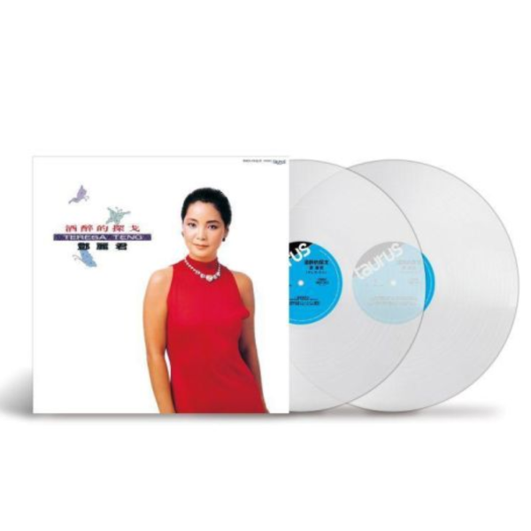鄧麗君 - 酒醉的探戈 [100% Pure LP] 發燒透明膠2LP 