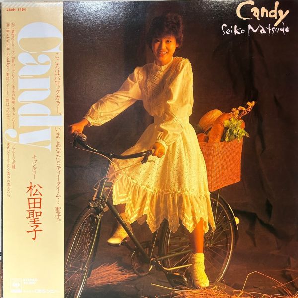 松田聖子 - Candy | 二手老膠1LP 