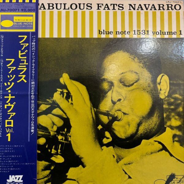Fats Navarro – The Fabulous Fats Navarro Volume 1 | 二手老膠1LP 