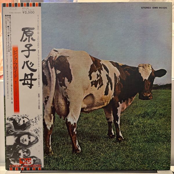 Pink Floyd - Atom Heart Mother｜二手老膠1LP 