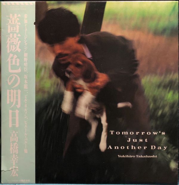 高橋幸宏 Yukihiro Takahashi - Tomorrow's Just Another Day 二手老膠1LP 