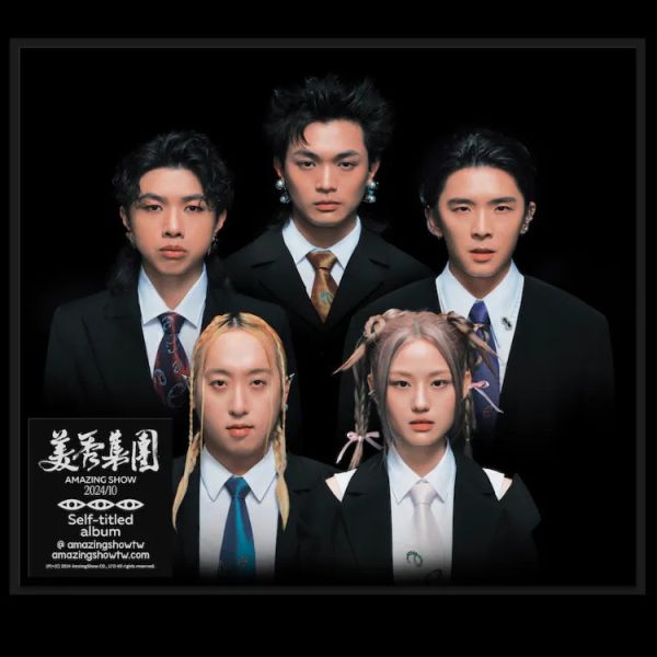 美秀集團 - 美秀集團同名專輯 CD 