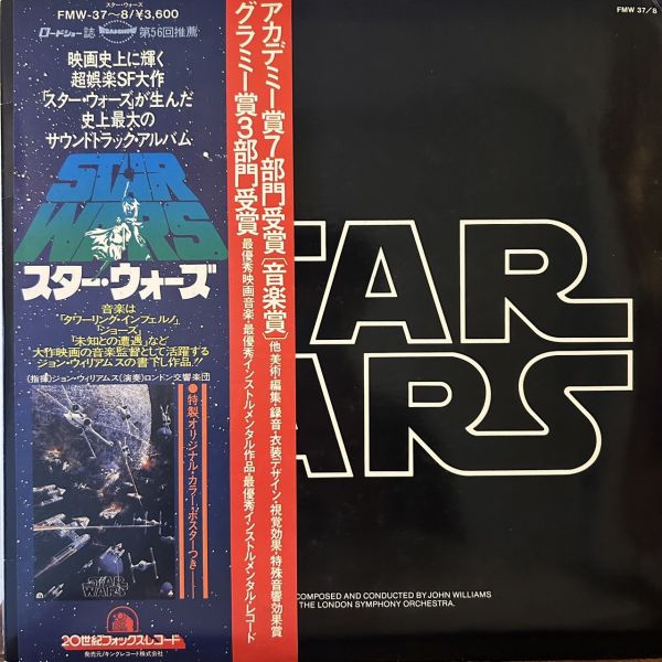 John Williams / The London Symphony Orchestra–星際大戰電影原聲帶 Star Wars 二手老膠1LP 
