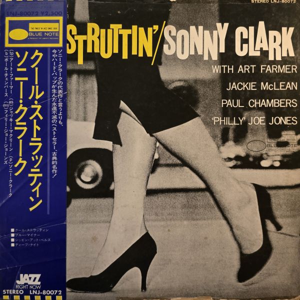 Sonny Clark = ソニー・クラーク – Cool Struttin' = クール・ストラッティン | 二手老膠1LP 
