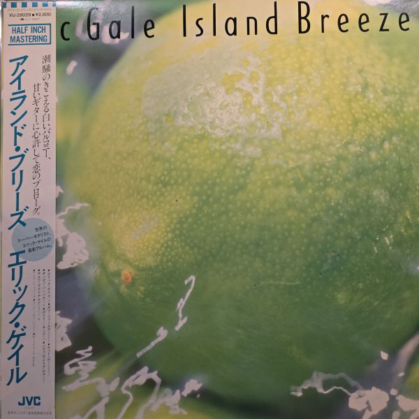 Eric Gale – Island Breeze | 二手老膠1LP 
