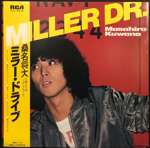 桑名将大Masahiro Kuwana - Miller Dr. 二手老膠1LP 