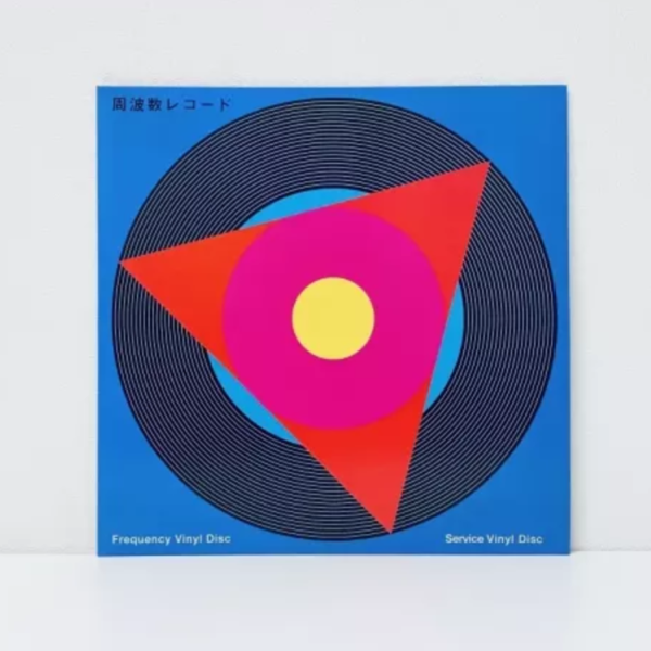 日本東洋化成 - 周波数 音響測試用黑膠1LP 