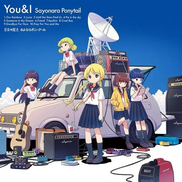 Sayonara Ponytail - You & I 黑膠1LP 