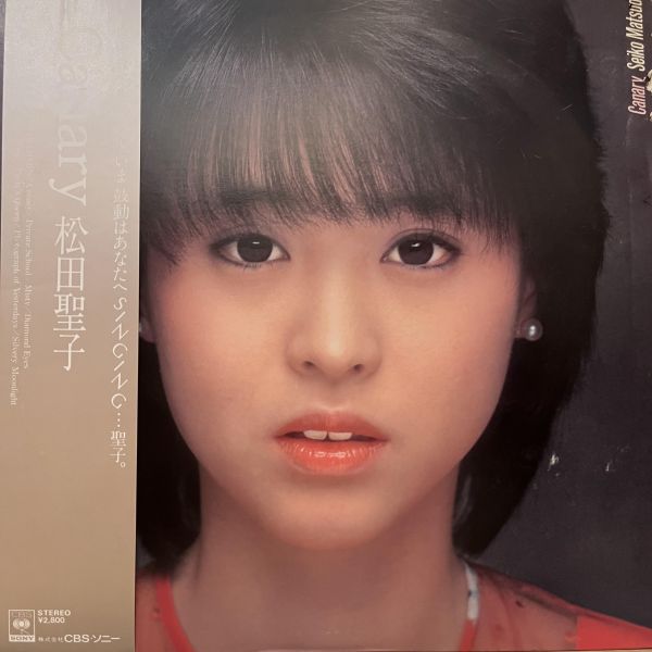 松田聖子 - Canary | 二手老膠1LP 