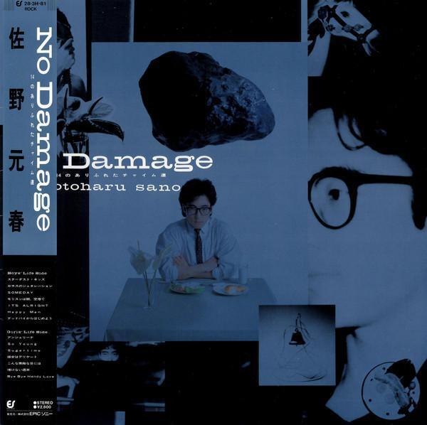 佐野元春 - No Damage｜ 二手老膠1LP 