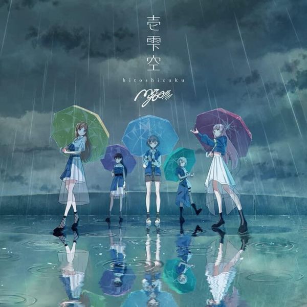 MyGO!!!!! - 壱雫空 通常盤CD 