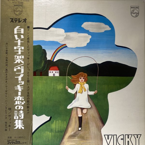 Vicky Leandros – Kleiner Prinz / 3rd Album 二手老膠1LP 