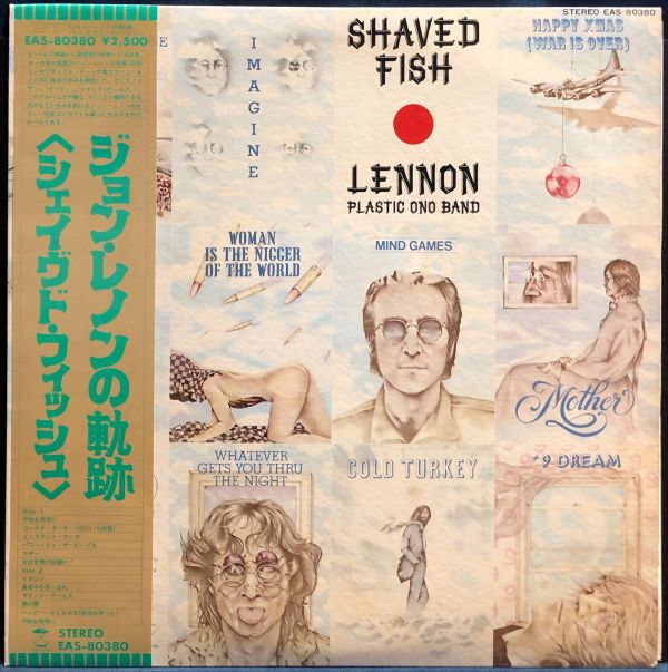 Lennon, Plastic Ono Band - Shaved Fish 二手老膠1LP 
