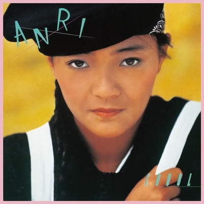杏里 Anri - COOOL 生產限定綠透膠1LP 