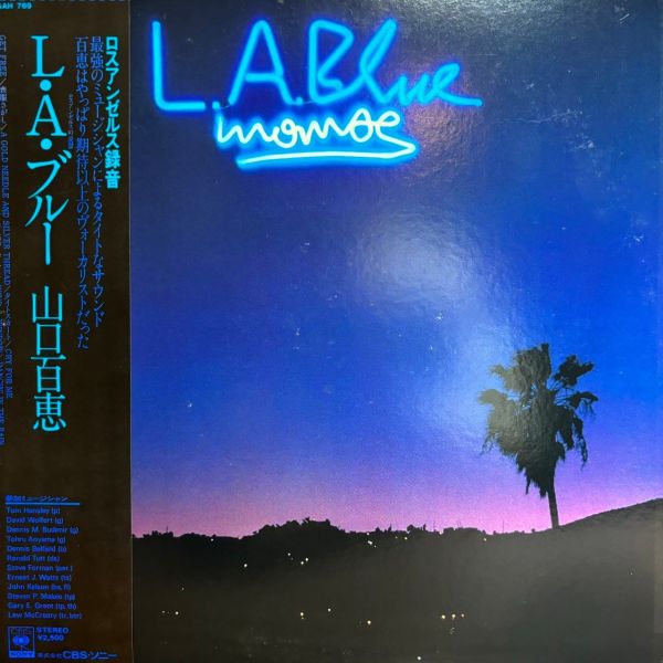 山口百恵 - Momoe | 二手老膠1LP 