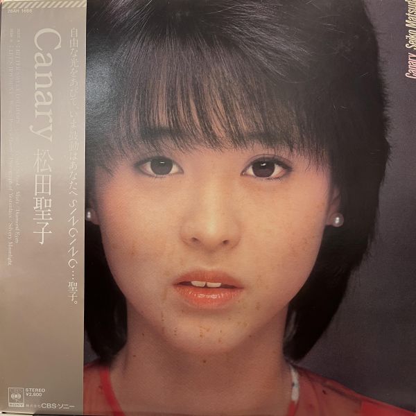 松田聖子 - Canary｜二手老膠1LP 松田聖子 黑膠、Seiko Matsuda 黑膠、Canary 黑膠、松田聖子 Canary 黑膠、松田聖子 二手黑膠