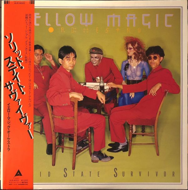 Yellow Magic Orchestra - Solid State Surviver 二手老膠1LP 